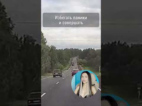 Если встречный автомобиль