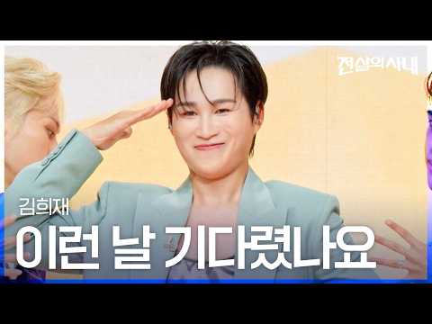 Kim Hee-jae - Have You Been Waiting for a Day Like This? | The Legendary Man Ep. 9