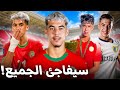 من هو ياسر الزابيري هداف المنتخب في كأس العالم من أحياء مراكش إلى العالمية 
