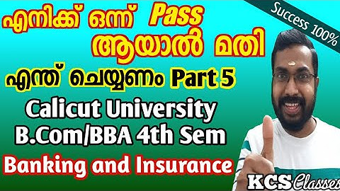 Banking Insurance|Exam Tips|How to Pass Easily|Calicut University Bcom/BBA 4th Semester