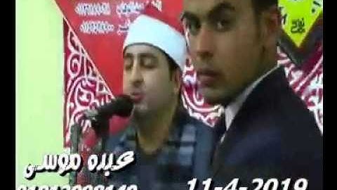الشيخ محرم العطار سورة الأنعام فى تل القاضى ديرب نجم شرقية 11-04-2019 تسجيلات عبده موسى