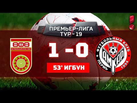 Уфа - Амкар 3:0 видео