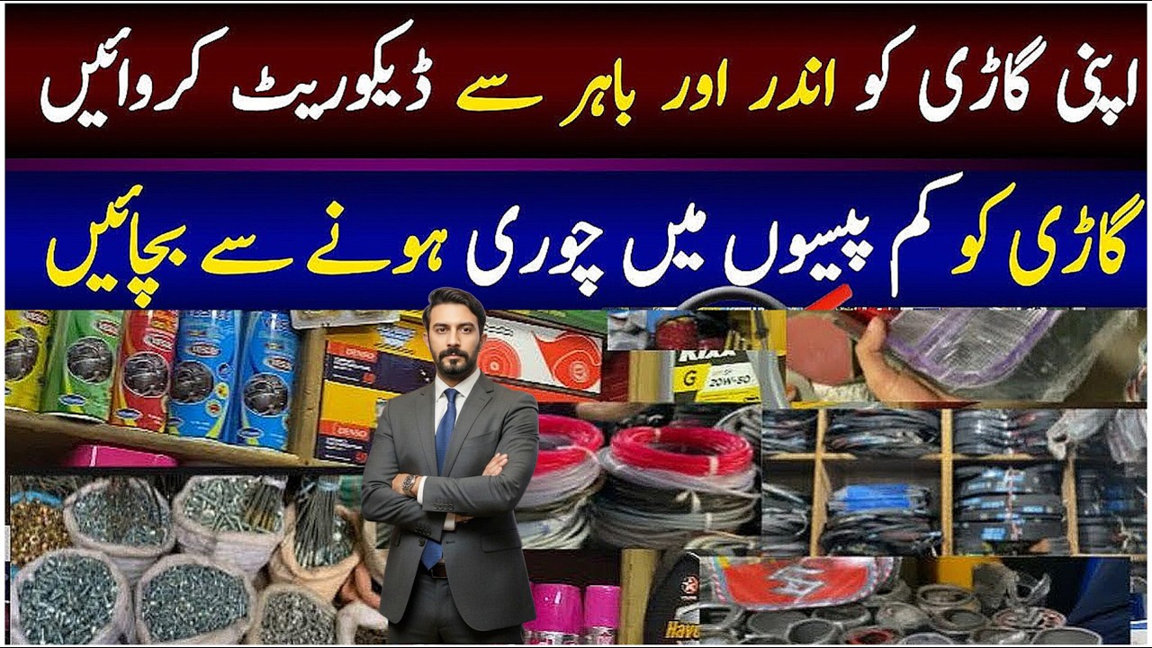Lahore Auto Market | Best Cars Spare Parts Market In PakistanPakistan 2025