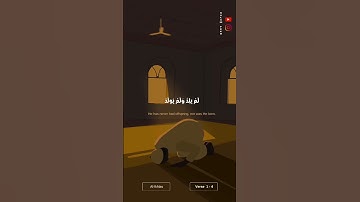 (قُل هُو ٱللَّهُ أحد...)💚💌#ماهر_المعيقلي #سورة_الإخلاص‎‎ #القران_الكريم #اكتب_شيء_تؤجر_عليه #اكسبلور