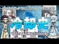 人類はいかにしてひんやりを生み出してきたのか 冷却と冷蔵の歴史