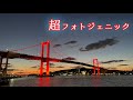 【映え】超フォトジェニック!ハンバーガーとRBが映えすぎてヤバい【OSMO Action4 vs GoPro12比較】