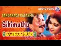 Bangarada Kalasa |"Sihimuthu Sihimuthu" Audio Song | Vishnuvardhan,Sithara | Akash Audio