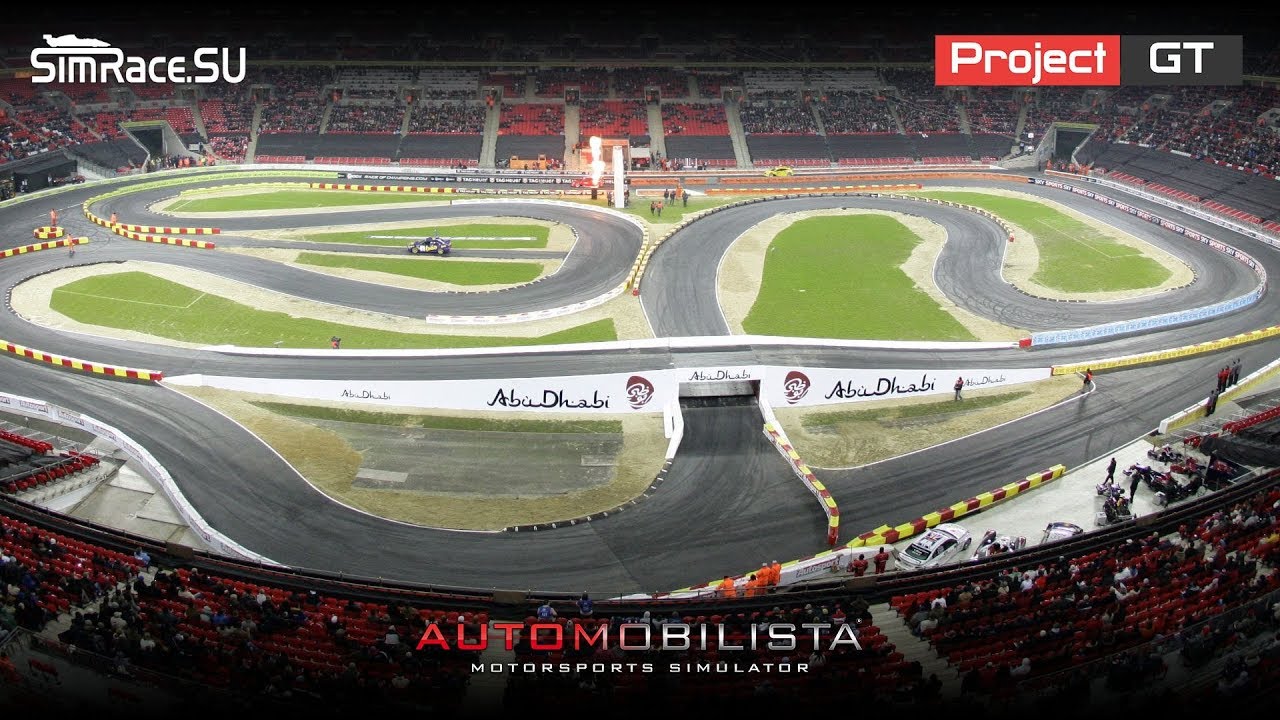 Automobilista - PGT Race of Champions 2018 - Артемов Александров