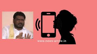 BJP MLA Basavaraj Dadesuguru and woman officer call record goes viral...!!
