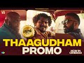 Thaagudham  keedaa cola  tharun bhascker  vg sainma  in cinemas now