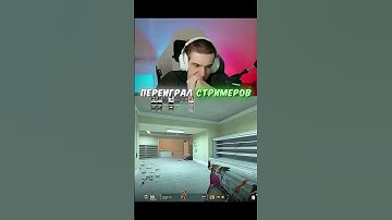twitch: evelone2004 #evelone #evelone192 #эвелон192 #twitchclips #cs2 #cs