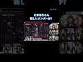 たまなちゃん 新しいメンバーか? #石塚瑶季 #小坂菜緒 #小西夏菜実 #清水理央 #日向坂 #日向坂46 #日向坂で会いましょう