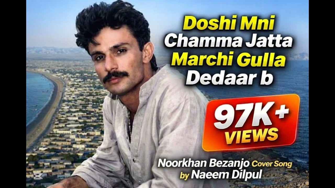 Doshi Mni Chamma Jatta Marchi Gulla Dedaar b 🔥 | Noorkhan Bezanjo Cover Song | Naeem Dilpul ❤️