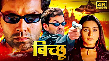 Bichhoo (बिच्छू) 2000 - HD - Hindi Action Movie - बॉबी देओल, रानी मुखर्जी की सुपरहिट ब्लॉकबस्टर मूवी