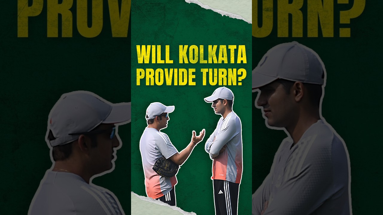 Какое поле предоставит Индия в Eden Gardens❓ 