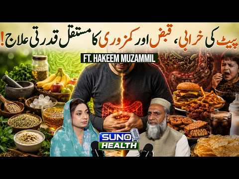 From Constipation to Weakness | What’s Really Happening Inside Your Body? | Ft. Hakeem Muzamil