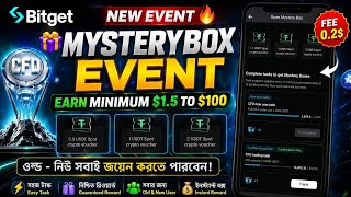 Bitget CFD Championship Phase 9 | Mystery Box Event Explained!#bitget 
