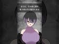 【日本の妖怪】牛鬼　#個人vtuber #vtuber #怖い話朗読 #低音ボイス #妖怪 #ホラー