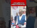 UP के Deputy CM Brajesh Pathak ने कहा..#shorts #shortsfeed #news #hindinews #brajeshpathak #upnews