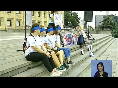 აქცია მთავრობის ადმინისტრაციასთან