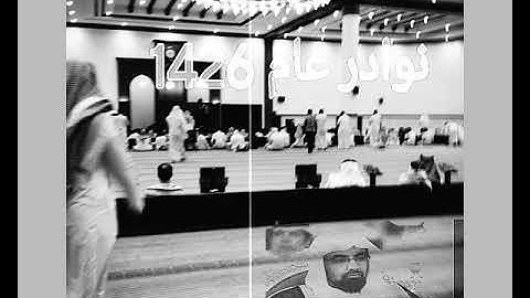 تلاوة قديمة وخاشعة من رمضان 1426 هجري للشيخ ناصر القطامي ..Nasser al qatami ramdan 1426