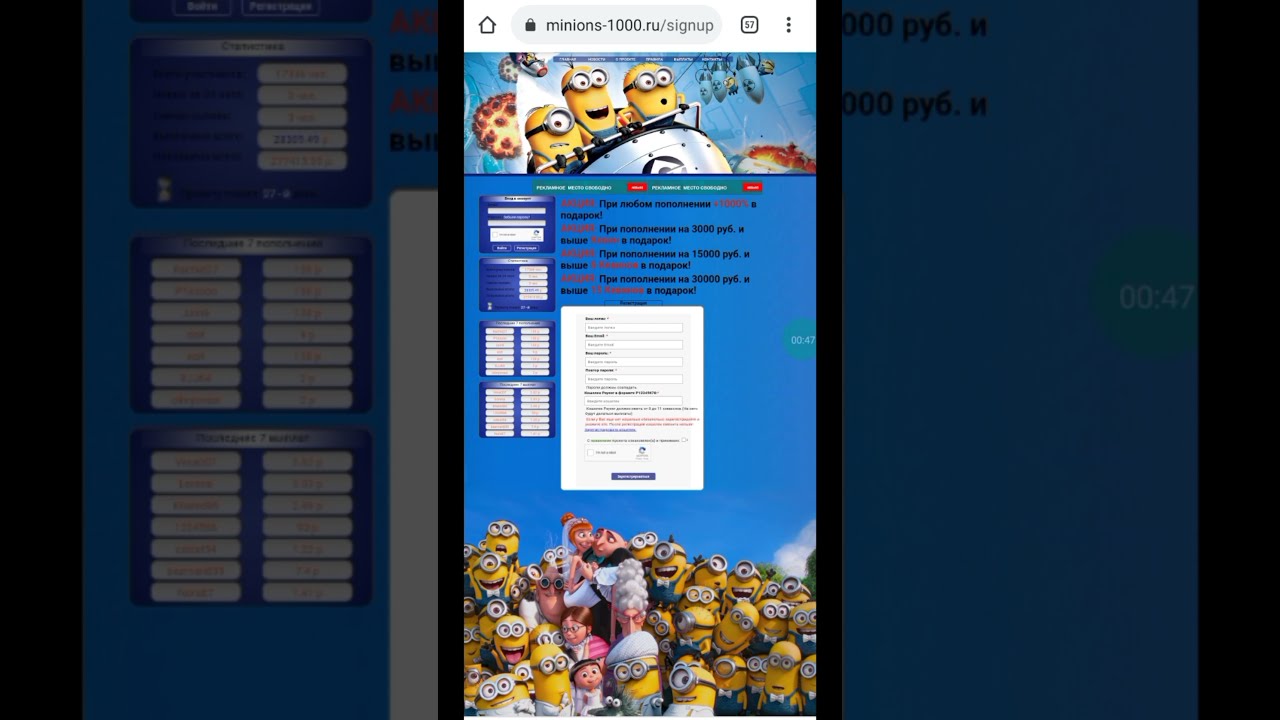 Home Base Job || Earn Free Rubble || INFOTECH23