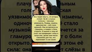 🎤 Ирина Дубцова — поэтесса с разбитым сердцем 💔