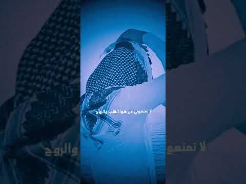 تكفون خلوني على كيفي اروح