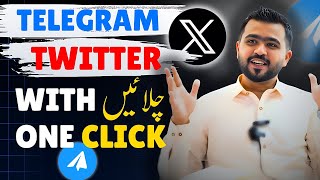 Unblock Twitter and Telegram with 1 Click in Pakistan by Ismail Blogger 5,442 views 13 days ago 3 minutes, 26 seconds