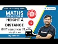 Height & Distance | Maths | NTPC CBT 2/Group D/SSC | wifistudy | Sahil Khandelwal