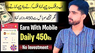 10$ Earn Daily App • New Earning App Today • Online Earning in Pakistan • Coinpayu Earning