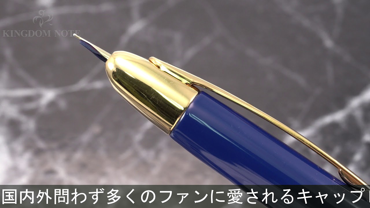PILOT パイロット 万年筆 キャップレス ダークブルー 細字 - YouTube