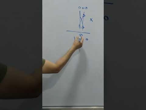 حاصل ضرب عددين 