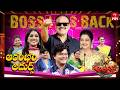Jabardasth | 25th April 2026 | Full Episode | Rashmi,Nagababu,Indraja | ETV Telugu