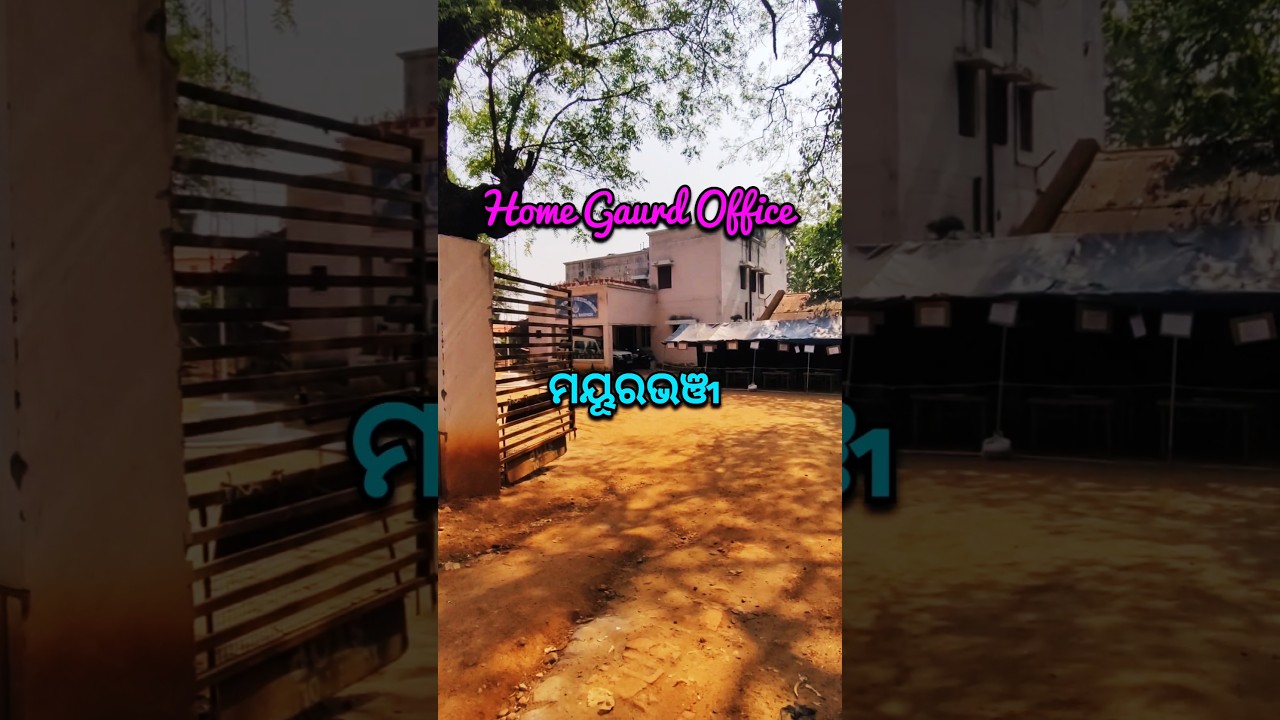 Mayurbhanj Home Gaurd Office ❤ 