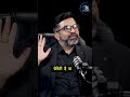 Quantum Physics और सनातन धर्म का रहस्य | क्या उपनिषदों में छिपा है Quantum Science? 🤯 #Shorts
