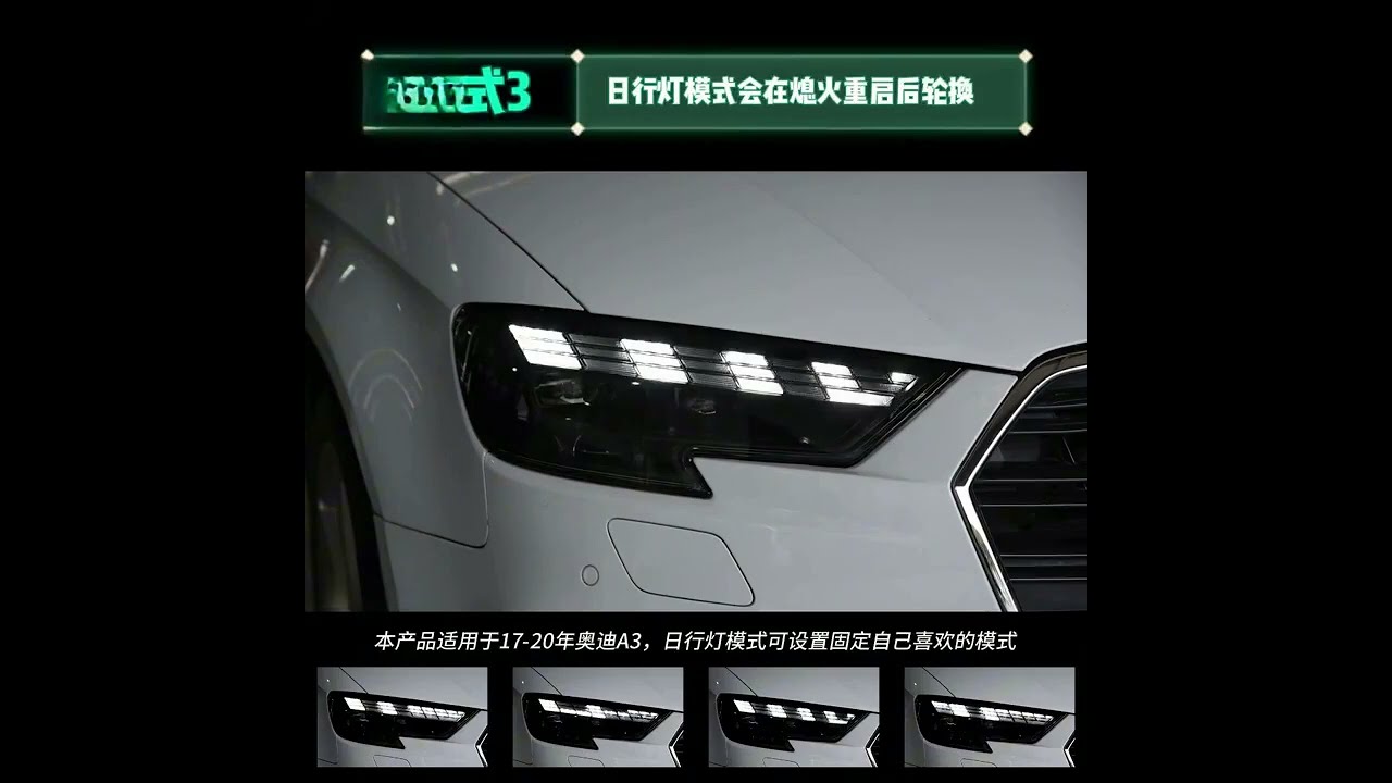 17 2020 Audi A3 Modified 25 Headlights The Most Beautiful