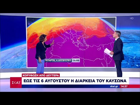 Βίντεο: Ιστολόγια: 21-27 Δεκεμβρίου