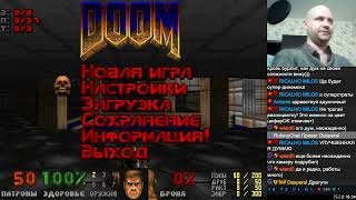 theleo_ua / Doom 1 (1993) / 003 / Skill 6 staging + No save + RDD_ID1_INTER