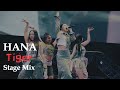 HANA - TIGER [Stage Mix]