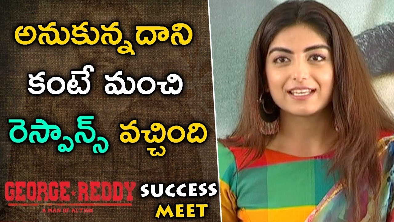 Muskaan Khubchandani Thankful Speech | George Reddy Movie Success Meet | Sandeep Madhav