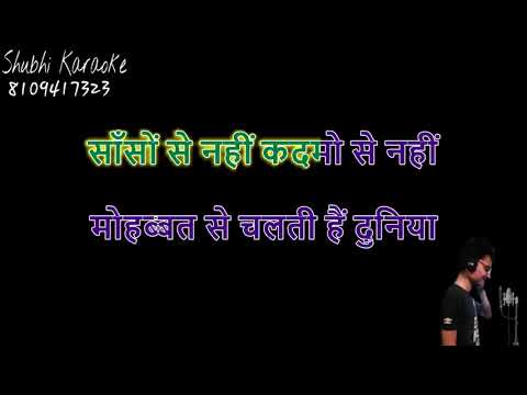 Sanso se nahi kadmo se nahi karaoke demo HQ