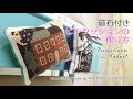 DIY Pincushion with Magnet 磁石付きピンクッション（針山）の作り方｜Hoshimachi
