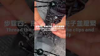 Akiv  Akiv Premium Elastic Shoelaces Usage Instructions