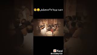 #يامن دعيت وما استجاب الله ...أسمع مقطع روعة