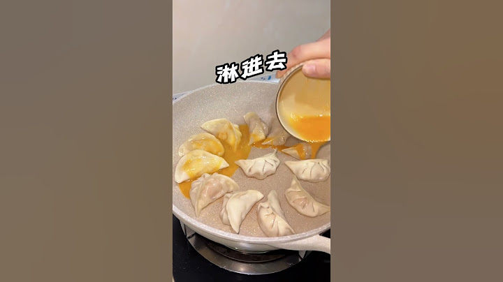 簡單又好吃的抱蛋煎餃，快喊你男友來做，嘎嘎好吃！#FYP#抖音#情侣#美食#shorts