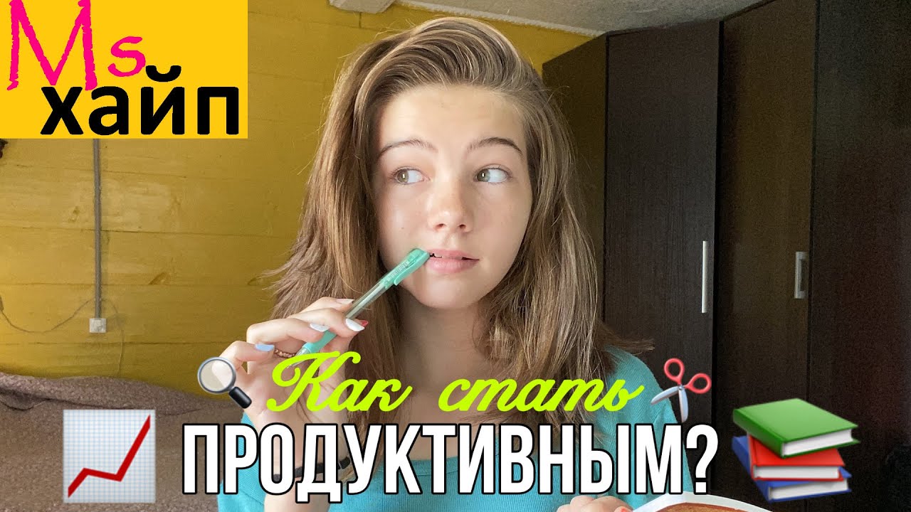Tai little. Ксюша Миндеева. Мисс Тай Литтл. MS.tai-little