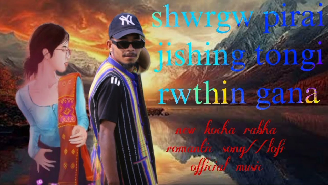 Swrgw Pirai Jising Tongi Rwthin Gana || new kocha Rabha romantic song|| 2025