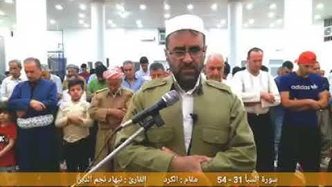 اجمل التلاوات(113)