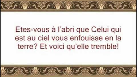 SOURATE AL MULK BY SHURAIM /سورة الملك شريم